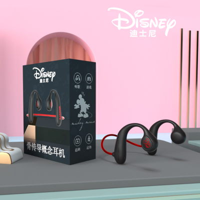 迪士尼/Disney运动跑步蓝牙耳机智能降噪骨传导耳机 CE-849V