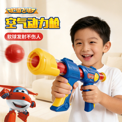 超级飞侠儿童空气动力软弹枪射击亲子互动男孩玩具枪新年礼物3750