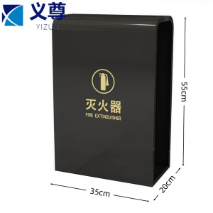 义尊 灭火器箱 35*20*55cm黑色 个