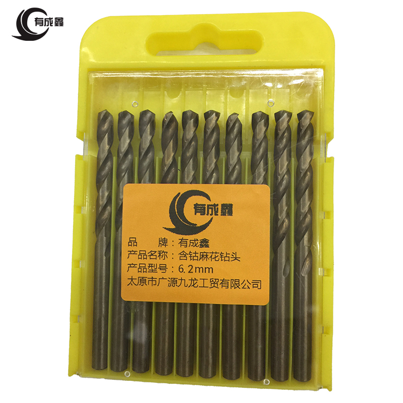 有成鑫含钴麻花钻头 麻花钻头 高速钢钻头 麻花钻 直柄钻头 6.2mm