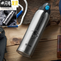 三维工匠保温杯大容量1000男女士便携316不锈钢大号运动水壶杯子 钢本色1000