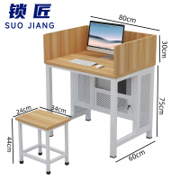 锁匠 电脑桌椅