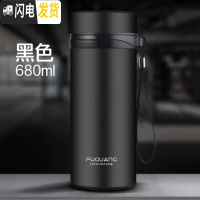 三维工匠保温杯男士大容量水杯女不锈钢便携商务定制学生泡茶杯子大号 黑色680[级不锈钢内盖]