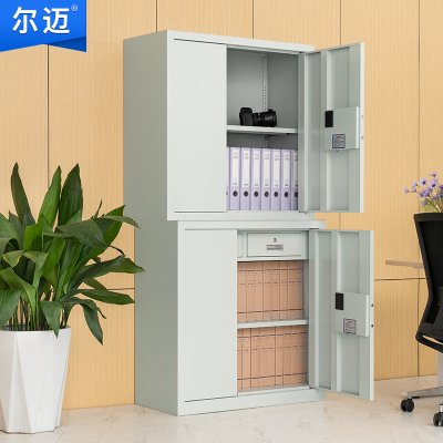尔迈 保险保密柜国保密码锁防盗票据柜 灰白色 分双节下斗