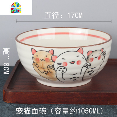 日式7英寸陶瓷家用拉面碗汤碗商用餐厅面碗大号泡面碗 FENGHOU 蓝颜面碗7英寸面碗