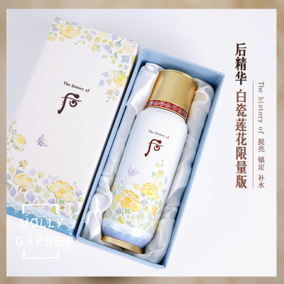 后whoo后精华套装秘贴补水保湿提亮紧致抗皱修护化妆品循环秘贴精华套装后循环秘贴精华（肌底导入精华130ml