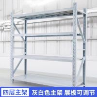 起固 货架 2000*500*2000 组