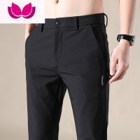 七斓男士休闲裤款弹力直筒西装裤夏季薄款修身商务百搭冰丝裤子男