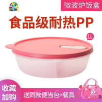 微波饭盒 微波炉加热上班成人学生圆形密封便携分格保鲜便当盒 FENGHOU 紫色汤盒