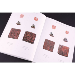 [M]日本岩手县立博物馆藏太田梦庵旧藏古玺印(精华版)-9787547927526