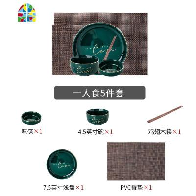 原创欧式love金边家用陶瓷碗盘碗碟套装西餐盘饭碗汤碗 FENGHOU 一人食5件套