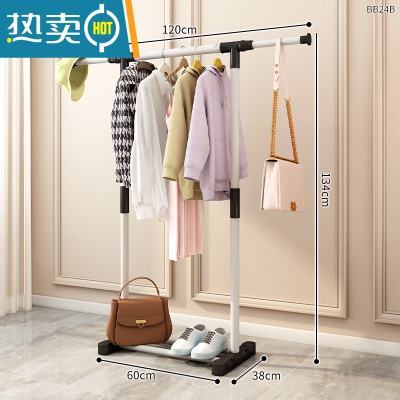 敬平晾衣架落地卧室内家用阳台挂衣架简易折叠单杆式宿舍凉衣服晒架子 单杆直腿120CM白色升级款[可伸缩] 1个晾衣杆