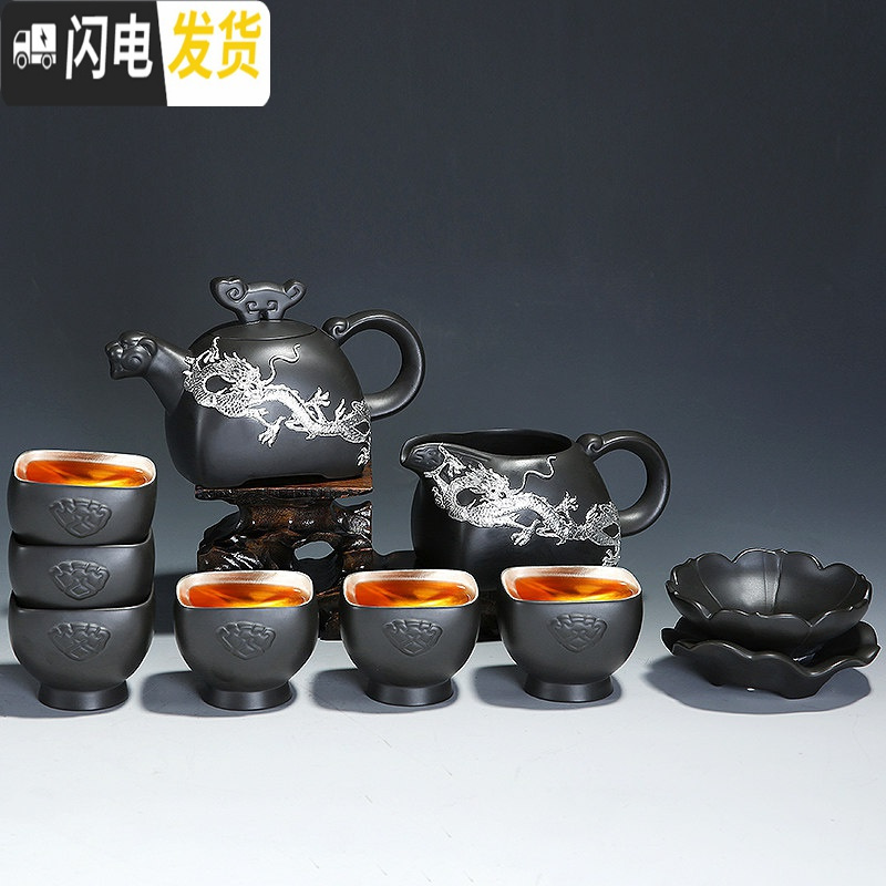 三维工匠整套鎏银紫砂功夫茶具套装 家用虎啸茶壶茶杯陶瓷泡茶器喝茶盖碗 10头紫砂虎啸茶壶(龙腾/杯内鎏银)礼盒装