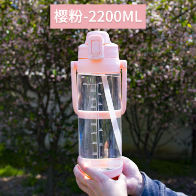 家柏饰(CORATED)大容量吸管杯3000水杯大美杯子2000ml超大1000大号水壶 樱花粉-2200ML