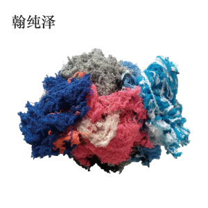 翰纯泽 棉丝棉纱 杂色/千克
