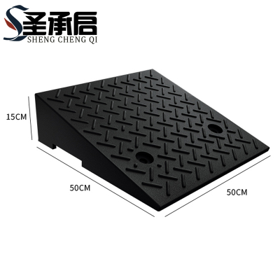 圣承启 台阶垫 15cm个