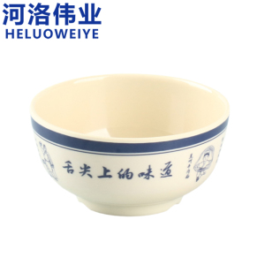 河洛伟业