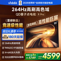 Vidda 85英寸超高清Mini LED智能电视一级能效语音控制HDR支持超大屏设计