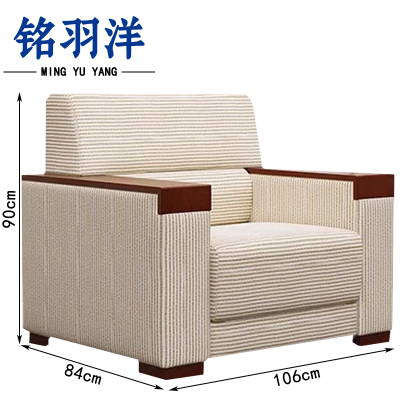 铭羽洋布艺沙发D2款106*84*90cm张