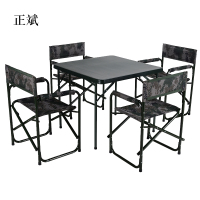 正斌户外餐桌折叠桌