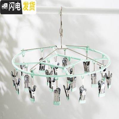 三维工匠不锈钢衣架多夹子晒袜子衣夹凉晾折叠挂钩防风婴儿多功能家用 圆形20夹:淡绿 1个