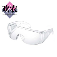 欢农 百叶窗防护眼镜 防飞溅防尘防雾/个
