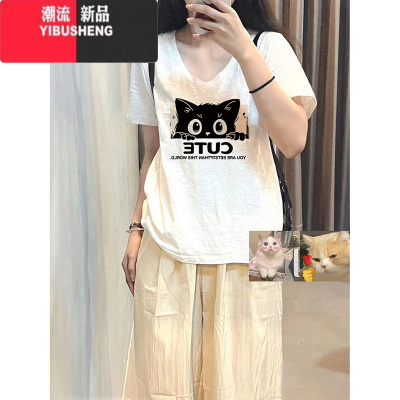 YIBUSHENG白色短袖t恤女2024新款季女装休闲宽松显瘦遮肉v领印花上衣