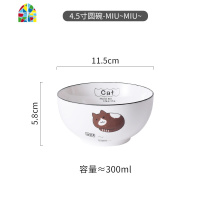 北欧创意碗碟套装家用4人食6人食8人食饭碗圆碗盘子组合鱼盘菜盘 FENGHOU 猫咪9头圆款二人情侣套装