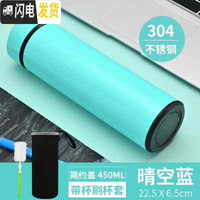 三维工匠智能保温杯男女士学生简约便携测温水杯子创意个性潮流大容量茶杯 晴空蓝+杯刷杯套