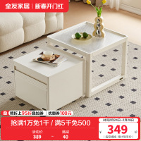 全友家居现代简约钢化玻璃茶几客厅沙发可移动小边几组合