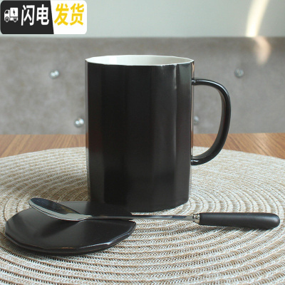 三维工匠ins北欧简约陶瓷马克杯子咖啡杯带盖勺情侣办公室家用男女喝水杯 中坚黑450(带瓷盖勺)咖啡器具