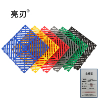 亮刃 PVC格栅 红色厚2.5厘米长40*宽40 块