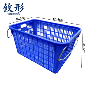 攸形 收纳篮