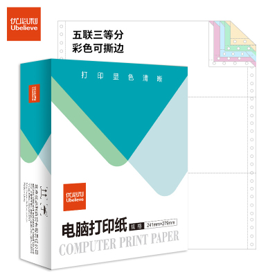 优必利电脑打印纸针式打印纸出库单发货单彩色五联三等份打印纸Y241-5五联三等份