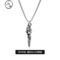 JiMi原创国风复古浮木项链男士新中式潮流男生吊坠小众设计高级感男款