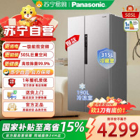 松下大白鲸冰箱505升双开门超薄零嵌入式一级能效风冷无霜变频大容量银离子抗菌NR-EB51SPA-S