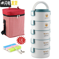 三维工匠304不锈钢层层带盖密封2345多层微波炉保温饭盒便当盒加热上班族 小清新级版蓝色五层(送红方袋和餐具)