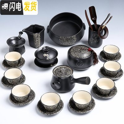 三维工匠茶具套装家用简约现代客厅办公室整套黑陶瓷功夫茶壶茶杯茶盘 2431-24头丝绸之路侧把壶盖碗洗罐道垫8杯-简约装