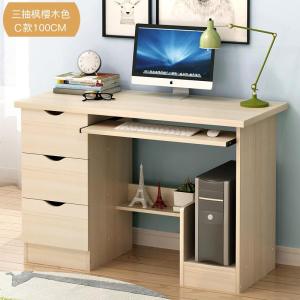 电脑台式桌学生家用简约书桌经济型宜家卧室简易小桌子抽屉写字桌