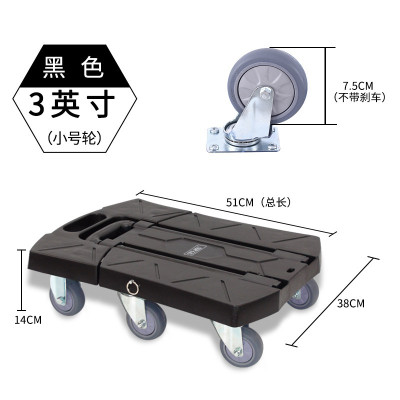 手拉车折叠便携拉货载重王搬运拉杆车行李小拉车推车家用拖车三维工匠4寸轮红色（带刹车）