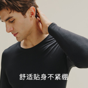 纯棉秋衣秋裤打底全棉毛衫冬季薄款保暖内衣男圆领弹力莱卡棉套装