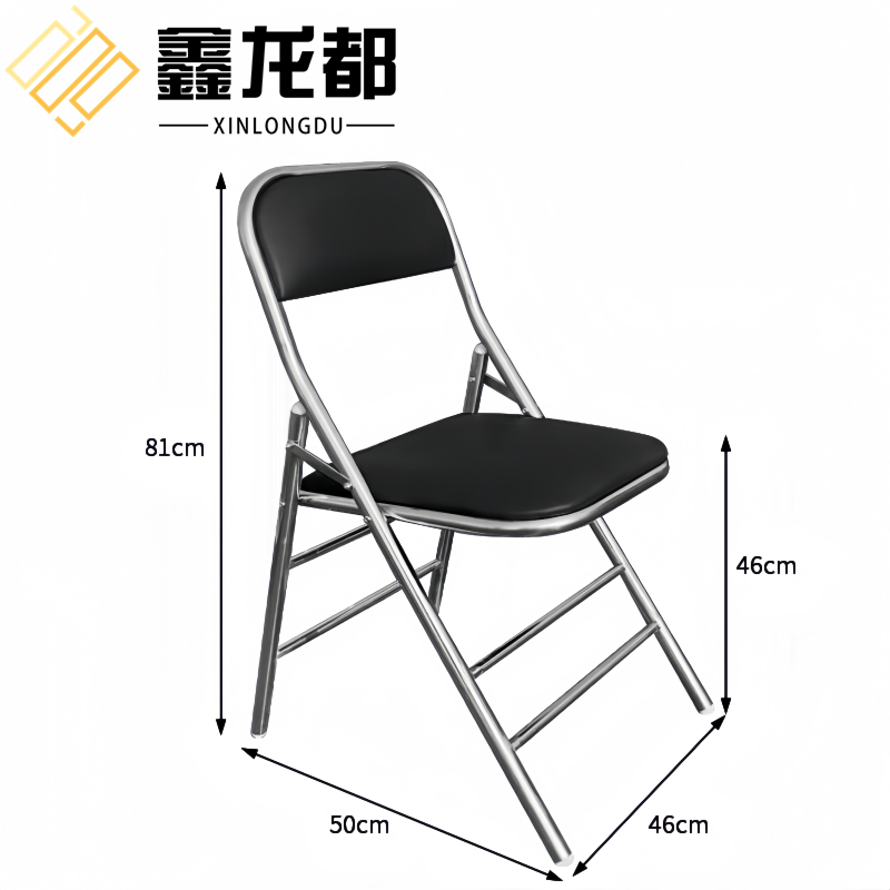 鑫龙都折叠椅子46cm把