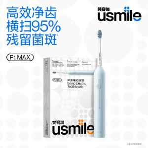 usmile笑容加 V1电动牙刷成人男女礼物礼盒精灵蓝
