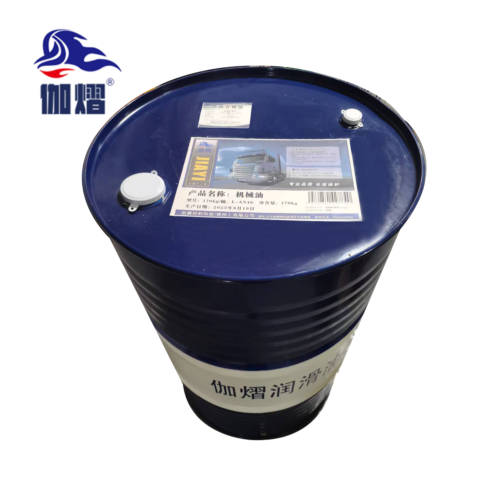 伽熠 机械油 170kg/桶 (L-AN46)