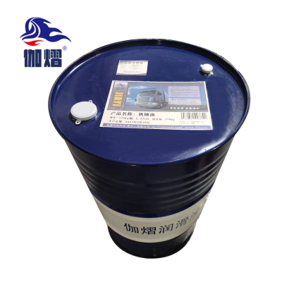 伽熠 机械油 170kg/桶 (L-AN46)