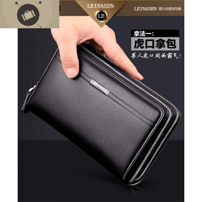 顿巴斯-男士手拿包真皮商务大容量手包男士商务休闲手提包钱包艾狄伊娃