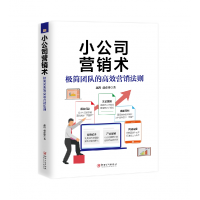 音像小公司营销术赵涛//赵彦锋|责编:楚天顺//康紫苏
