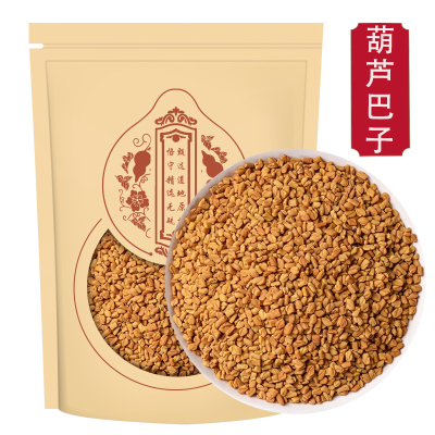 葫芦巴子100g葫芦巴胡季豆芦卢巴子可打葫芦巴粉