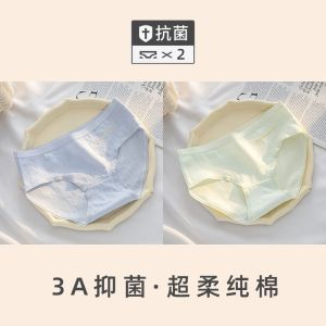 内裤女棉学生少女中腰舒适大人棉女士三角裤