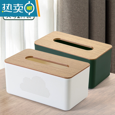 敬平云朵纸巾盒客厅抽纸盒家用创意餐巾纸收纳盒简约现代餐桌卷纸筒盒 白色大号+墨绿大号(2个实惠装)[大容量/抽取顺滑]